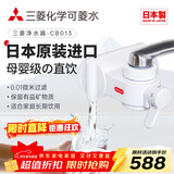 可菱水【日本制】净水器水龙头过滤器家用直饮厨房卫生间通用自来水净化器日本原装进口前置超滤芯滤水器 【日本制】五芯装-约用两年半