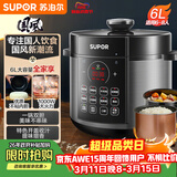 苏泊尔（SUPOR）国风系列电压力锅6L大容量智能预约 煲汤小米粥双胆 60YC8086电饭煲高压锅6-8人内胆批次随机发货