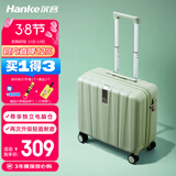 汉客行李箱男拉杆箱女登机旅行箱18英寸青竹绿密码箱镇店之宝再次升级