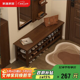 家逸实木换鞋凳入户门口高级感穿鞋凳家用玄关进门鞋凳鞋柜一体可坐