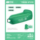 探险者充气沙发户外音乐节充气沙发露营懒人空气沙发便携音乐节气垫床 升级加枕充气沙发-阳光青绿(配收纳包)