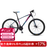 永久（FOREVER） 自行车男女27.5寸铝合金山地车变速公路车学生成人单车减震赛车 27速-炫彩蓝【油碟】 推荐款