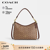 蔻驰（COACH）【品牌直供】女士LAUREL中号手提斜挎流浪包CV975女神节礼物