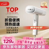 米家小米手持挂烫机2 22g/min最大出汽量 蒸汽电熨斗熨烫机 家用便携 除菌除螨 除皱MJGTJ02LF