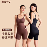 曲线主义【宋茜同款】黑巧塑身连体衣收腹束腰 黑色【细肩带】 M码