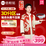 倍轻松【孙颖莎同款】眼部按摩仪护眼仪智能按摩器热敷按摩眼罩送亲友 父母38妇女节女神节礼物 seeKE