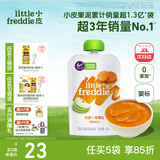 小皮（Little Freddie）婴儿水果泥西梅泥 宝石果泥宝宝无添加糖盐婴幼儿辅食泥 胡萝卜苹果泥 100g*1袋