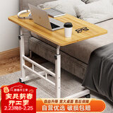 安尔雅床边电脑桌带轮可移动懒人升降学习桌子床上办公小书桌升级款60cm