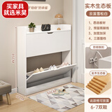 米昊（MIHAO） 鞋柜超薄多功能翻斗玄关柜防尘储物柜家用门口现代简约木鞋柜 【实木生态板】暖白色50*17*85cm
