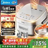美的（Midea）电饭煲全域0涂层花瓣IH无涂层4L大容量316L母婴级不锈钢内胆家用多功能3-4人智能电饭锅CFB4077S