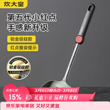 炊大皇 硅胶漏勺 捞勺捞饺子捞面捞菜防烫手柄大漏勺捞勺不粘锅专用