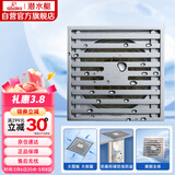 潜水艇（Submarine）TK50-10 铜镀铬镜面防臭地漏 淋浴大排量四防地漏50管径