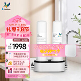 道尔顿（Doulton）净水器家用直饮 厨房自来水龙头过滤器矽藻陶瓷净水机无废水可清洗超滤饮水机 D-CP203