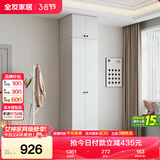 全友家居 现代简约小户型衣柜卧室家用简易成品大衣橱收纳储物柜子
