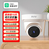 XIAO VV监控摄像头商场看商店室内家用超高清监控器云台旋转无线wifi手机远程语音对讲 xiaovv智能云台海螺机
