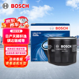 博世（BOSCH）机油滤芯滤清器0063日产轩逸天籁奇骏逍客骐达马自达3/6/CX30/CX5