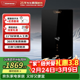 奥特朗F22S-Z85A即热式电热水器 速热智能变频恒温无胆免储水 淋浴洗澡水电分离【0-8.5KW智能变频】