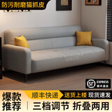穆契沙发客厅2026新款现代简约折叠沙发床一体两用出租房屋沙发小户型 浅灰色【防刮耐磨猫抓皮】 三人位  【1.7m *0.95m】+2抱枕