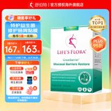 舒伯特益生菌孕妇成人养胃调理肠胃减肥便秘减肚子塑身益生元营养冻干粉 【反酸胀气便秘】肠胃益生菌 30袋*1盒 3盒周期装【95%选购】赠维生素B族