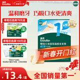 英氏（Engnice）婴幼儿米饼原味 婴儿零食磨牙饼干宝宝零食32g哄娃解馋入口易溶