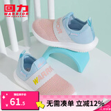 回力童鞋2026春秋新款毛毛虫鞋儿童运动鞋男童鞋子女童舒适软底休闲鞋 粉色（网面） 30 内长约18.9cm