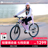 KinderKraftKK儿童自行车6-12-15岁学生单车青少年男女孩山地车24寸紫变速