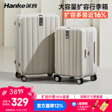 汉客扩容行李箱男京东联名款拉杆箱女象牙白20英寸大容量登机旅行箱