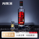 光良【中秋节小聚】数据瓶39 浓香型白酒 42度 500ml*6瓶 整箱