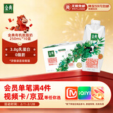 伊利金典3.8g乳蛋白 有机脱脂纯牛奶250ml*10盒 0脂肪 礼盒装
