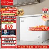 美的203L单温家用冰柜冷藏冷冻柜两用低霜小冰柜一级能效节能冷柜小型冰箱BD/BC-203KMD(E)焕新补贴