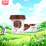 燕塘 低温巧克力味鲜奶布丁 100g*3杯 3.4g乳蛋白 休闲零食 热门商品