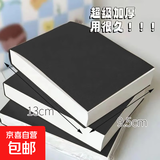 【超厚500页】A6空白笔记本可撕式奶砖超厚口袋本学生刷题简约a6便携草稿纸 （1张=2页） 【超厚款】A6黑卡空白本-500页1本