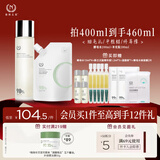 自然之名 酵母水爽肤水精华露 保湿修护湿敷水200ml+补充装200ml