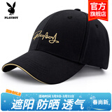 花花公子（PLAYBOY）帽子棒球帽鸭舌帽休闲街头嘻哈情侣防晒遮阳帽弯檐男女通用 【金边手写字母】