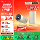 Rigal（瑞格尔）B2【内存涨价，早买就是赚】投影仪家用便携智能家庭影院电视投影机卧室手机投影