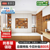 索菲亚榻榻米床 多功能休闲书房书柜书桌衣柜一体柜组合 箱体床双人大床 定制金（多功能榻榻米床）