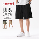 凡客诚品（VANCL）工装短裤男夏季户外凉感运动裤男士简约休闲机能五分裤 黑色 M