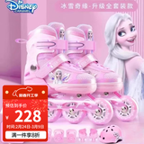迪士尼（Disney）轮滑鞋儿童女闪光溜冰鞋女童男可调旱冰鞋滑冰鞋直排滑轮鞋套装 升级3D艾莎8闪+护具7件套+包+锁轮器 M （平时鞋码28-31码）