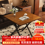 木双福折叠桌餐桌小户型家用客厅吃饭桌子户外摆摊桌子出租房便携小方桌