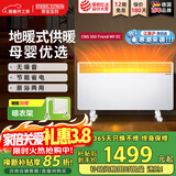 斯宝亚创EC电热取暖器全屋制热欧式快热炉恒温对流节能省电家用浴室客厅卧室移动地暖大面积加热世创电能 300EC（脚轮机械款）适合≤33㎡