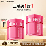 欧珀莱均衡淡纹修护柔润乳霜50g 抗皱滋润保湿面霜生日礼物送女生