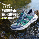 安踏儿童凉鞋男大童26夏季透气一脚蹬溯溪鞋沙滩凉鞋A12626910