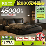 狄普牛皮艺床意式佛山十大品牌齐边双人婚房1.8米2米大床旗舰版云悠悠