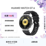 HUAWEI WATCH GT 6 魅影黑 41mm智能手表多维情绪健康全新骑行体验华为GT6手表GT5升级