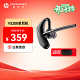 缤特力惠普5200蓝牙挂耳式降噪耳机 低延迟长续航 适用华为小米苹果 商务会议户外骑行 新年礼物