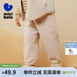 迷你巴拉男童女童仿羊羔毛休闲裤宝宝毛绒儿童长裤【猫绒绒】 贝壳卡50208 80