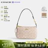 蔻驰（COACH）【品牌直供】奢侈品女包Nolita麻将包单肩腋下包 CW426女神节礼物