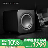 声擎SOUNDQUIP Sub6 电脑音响低音炮重低音 6英寸有源低音炮音箱喇叭 家用电视低音炮大音量 绸缎黑