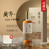 会稽山黄酒 十年陈酿高端黄酒兰亭·序G20  20度干型绍兴黄酒 750mL 6瓶