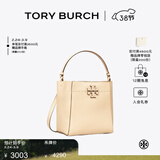 Tory Burch 汤丽柏琦 MCGRAW小号水桶包菜篮子TB 74956 奶酪白 724 OS
